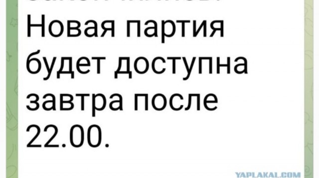 Бензин через QR-код