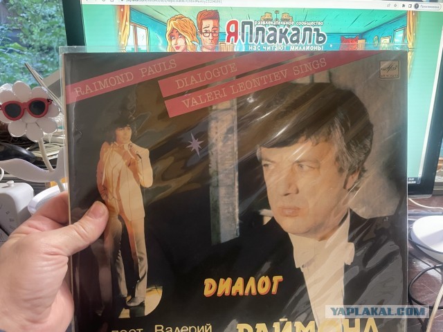 Худшая пластинка Раймонда Паулса