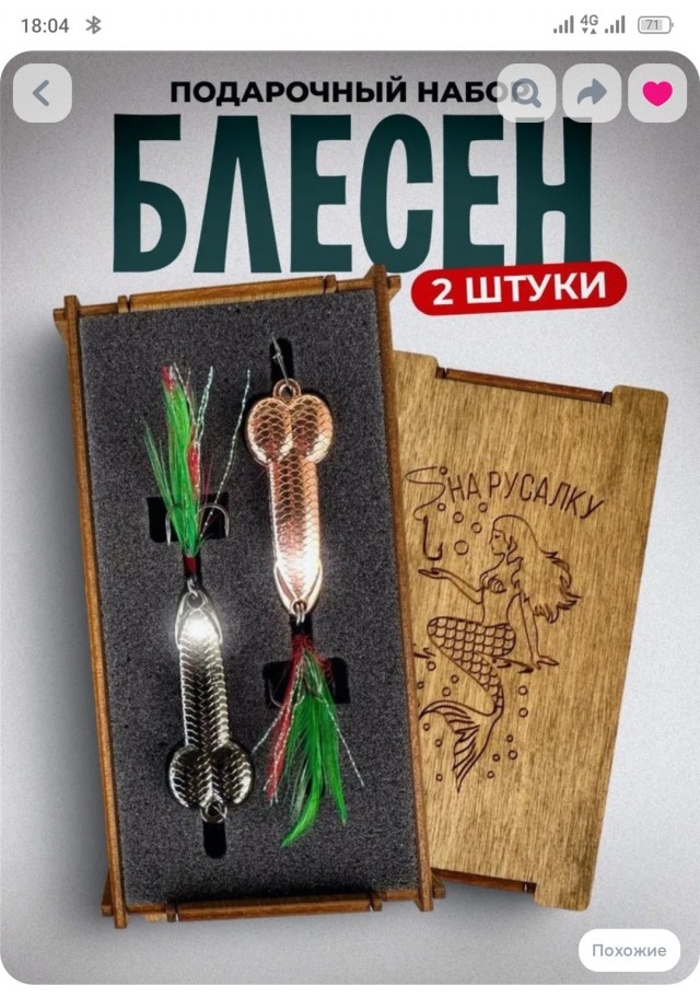 Петрович, мне кажется