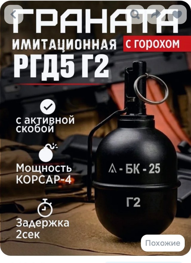 Папаша года