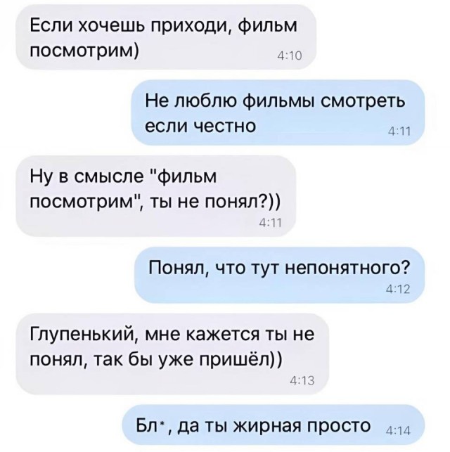 Картиночки, баянчики 27 июня
