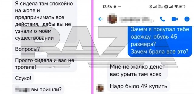 Россиянка угрожает отрезать уши волонтёрам, которые спасли её из тайского миграционного центра