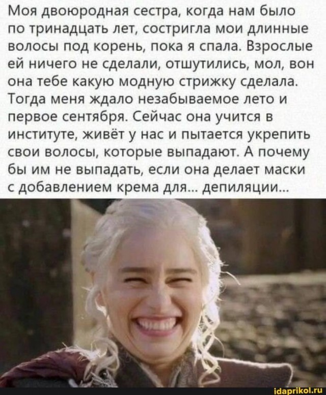 Волосы