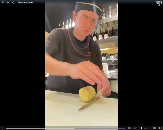 Рулон картошки