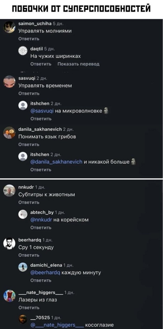 Веселые картинки в пятницу (07.08)