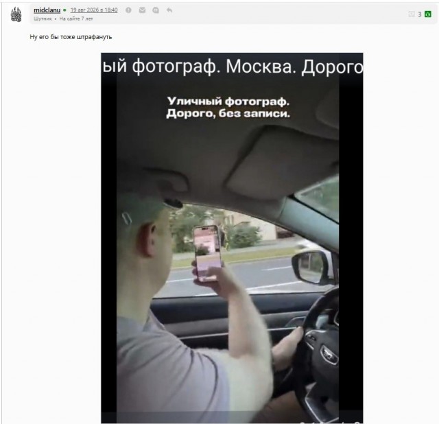 Уличный фотограф. Москва. Дорого.