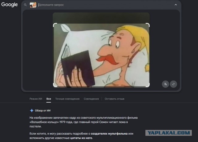 Отгадай мультфильм по кадру, ну кто хочет конечно