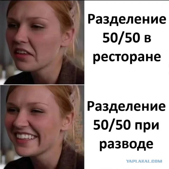 Сама себя переиграла⁠