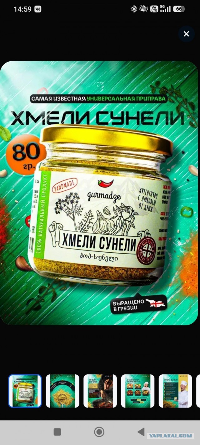 Холостякую и что заметил
