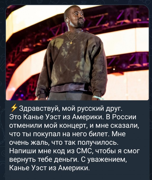 Спикер заксобрания Петербурга Бельский переложил ответственность за потерянные деньги от отмененного концерта Канье Уэста на самих граждан