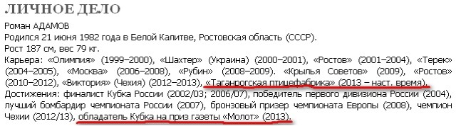 Спорт с улыбкой, интересности в сети