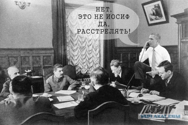 Фотожаба: Звонок !