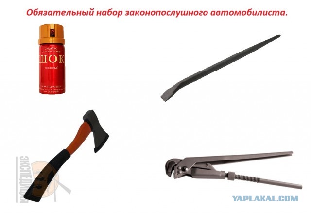 Беспредел на дороге после ДТП