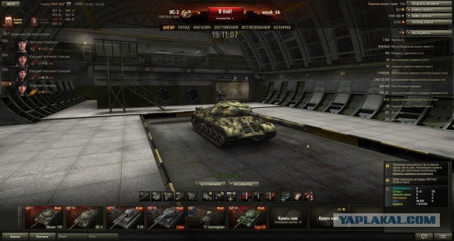 Wargaming 8
