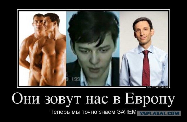 Русским. Настоящим русским.