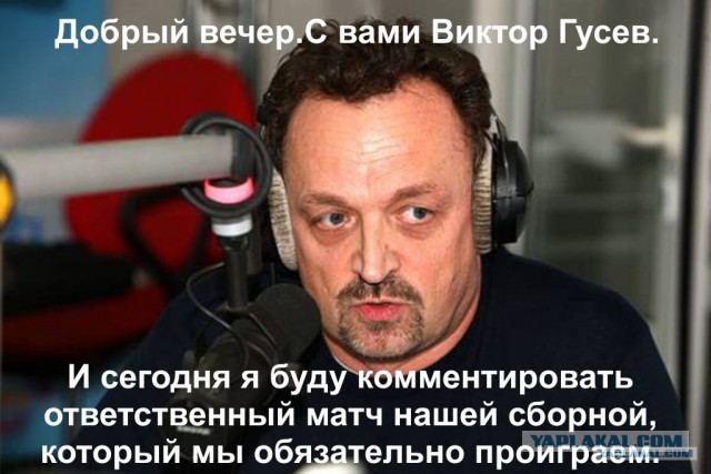 Хоккей! Россия-США