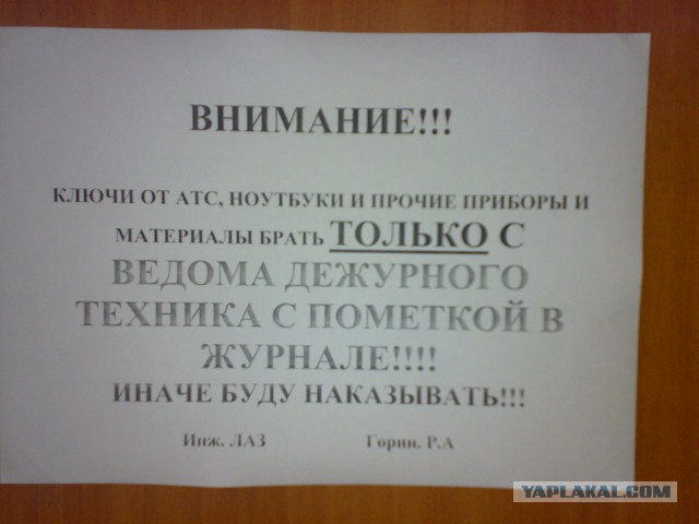 Решил выложить свои приколы