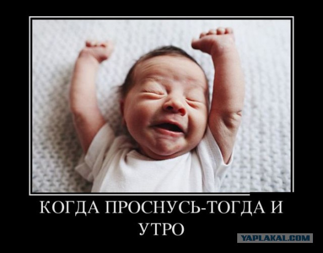 Позитивные картинки