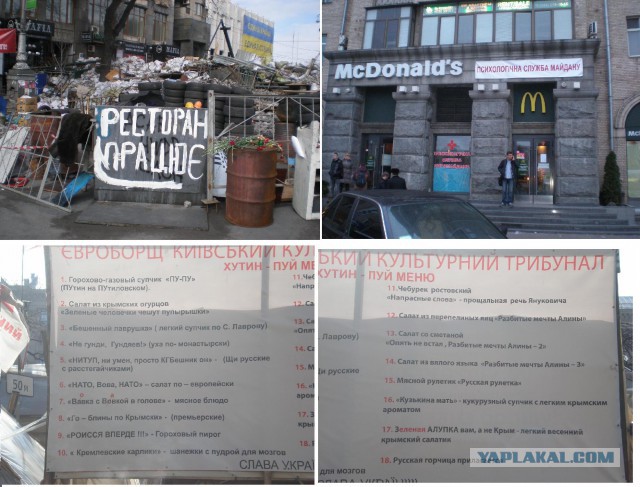 Майдан снова зажег покрышки!