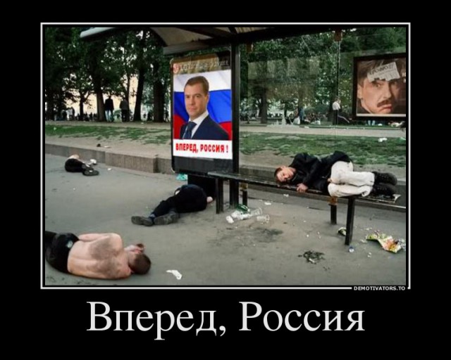 Россия