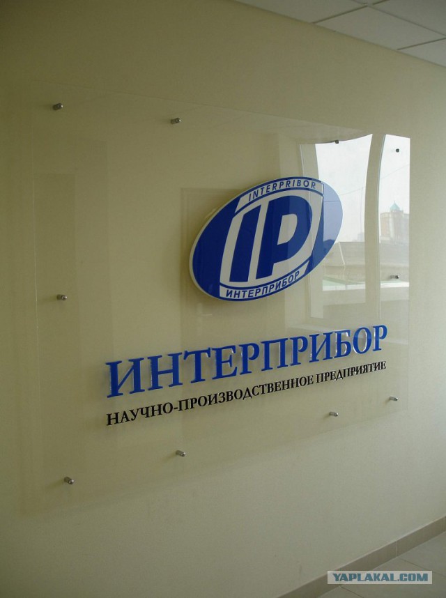 Объемные световые буквы