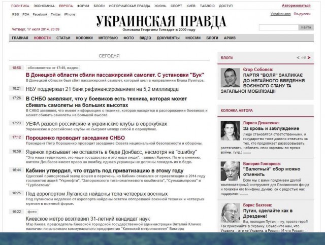 На Украине рухнул Боинг-777 малайзийских авиалиний