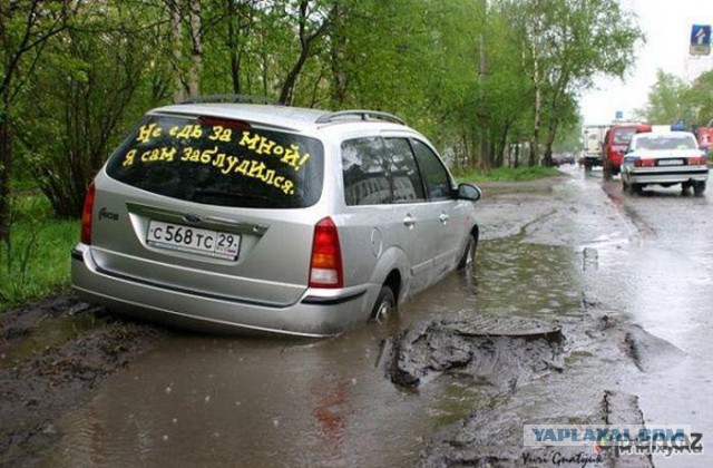 Креатив на авто