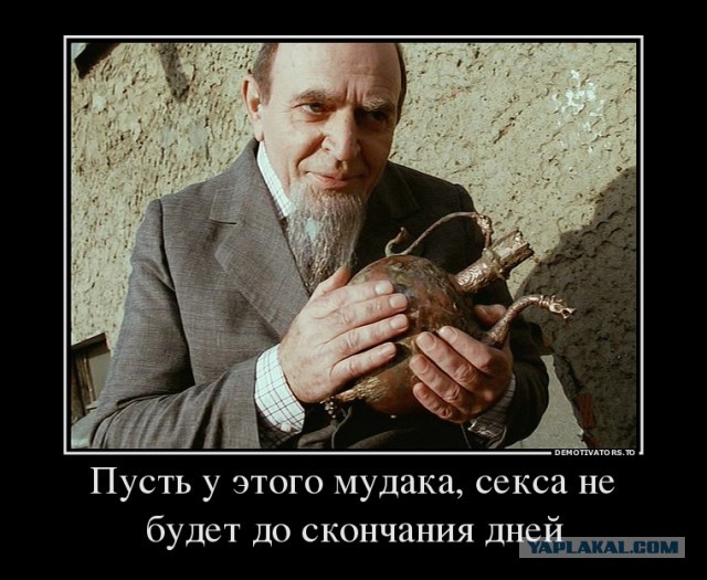 Хотел чувак секса, а его самого поимели