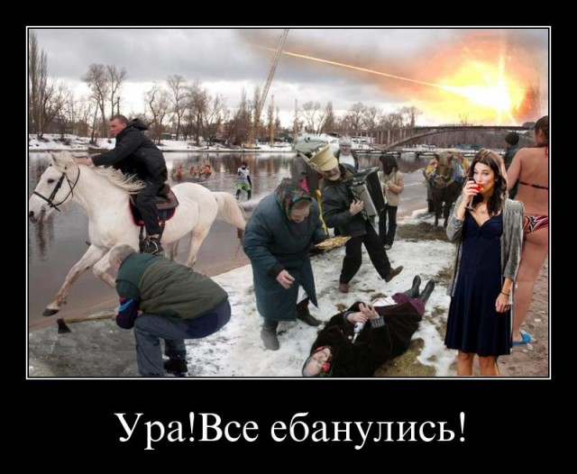 В любой непонятной ситуации - пей