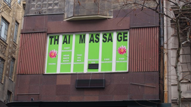 Выходные в Будапеште