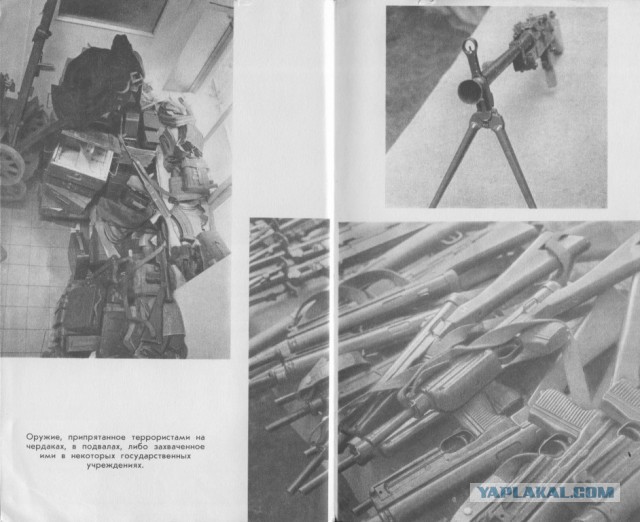 Чехословакия-68