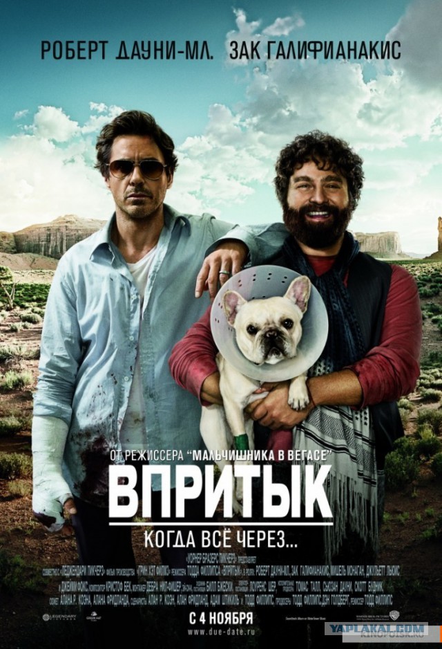 50 лет Роберту Дауни-младшему