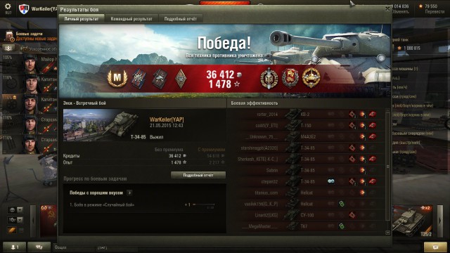 Wargaming 22