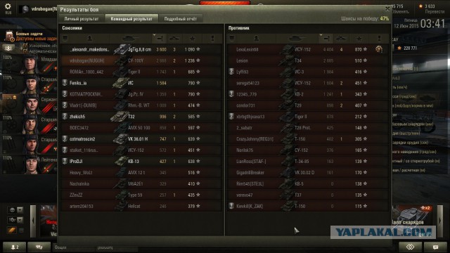 Wargaming 23