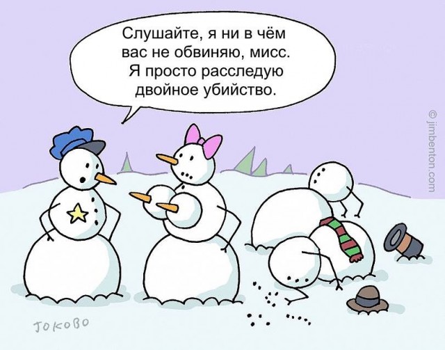 Веселые картиночки для настроения