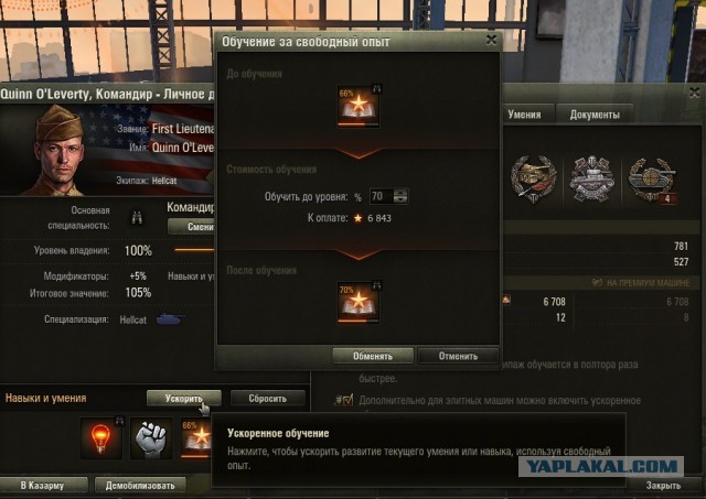 Wargaming 25!