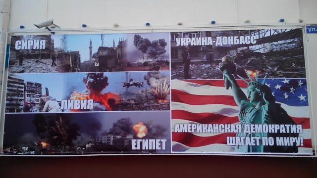 Правильный плакат