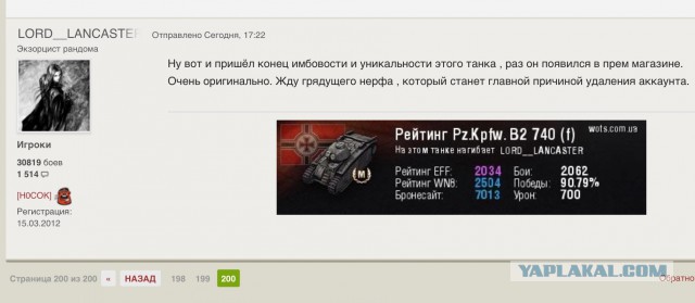 Wargaming 27