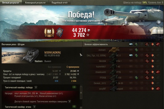 Wargaming 28
