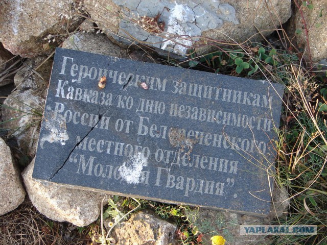 Индюк - Семашхо