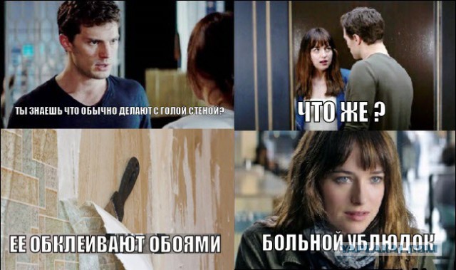 Знакомство пошло как-то кривовато