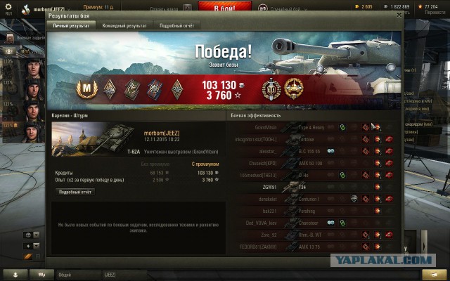 Wargaming 29
