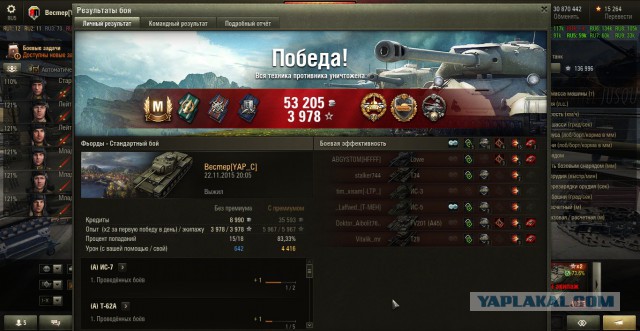 Wargaming 29