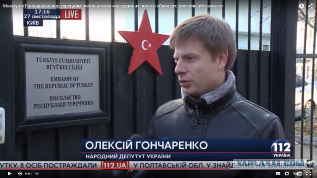 Украина поможет Турции вместо России