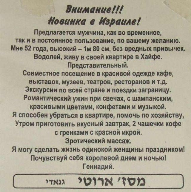 Звонок в пожарную...
