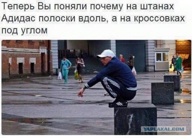 В Германии набирают популярность фотографии в «позе гопника»