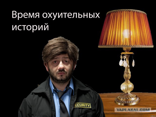 Зацепил один секрет