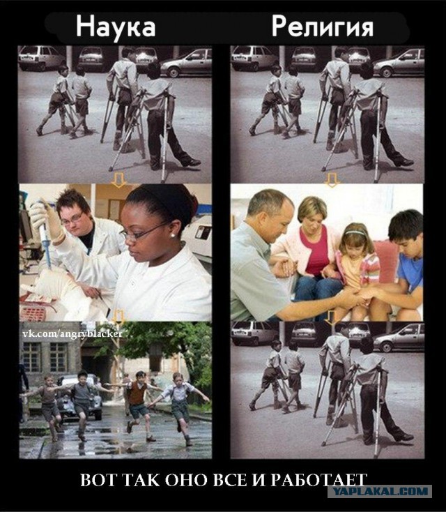 Поклонный креcт