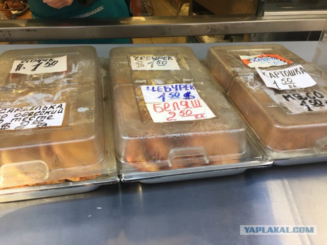 Как я побывал в США. Часть пятая. Заключительная