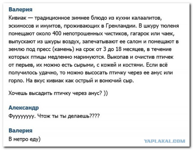 Смешные комментарии 27.03.2016